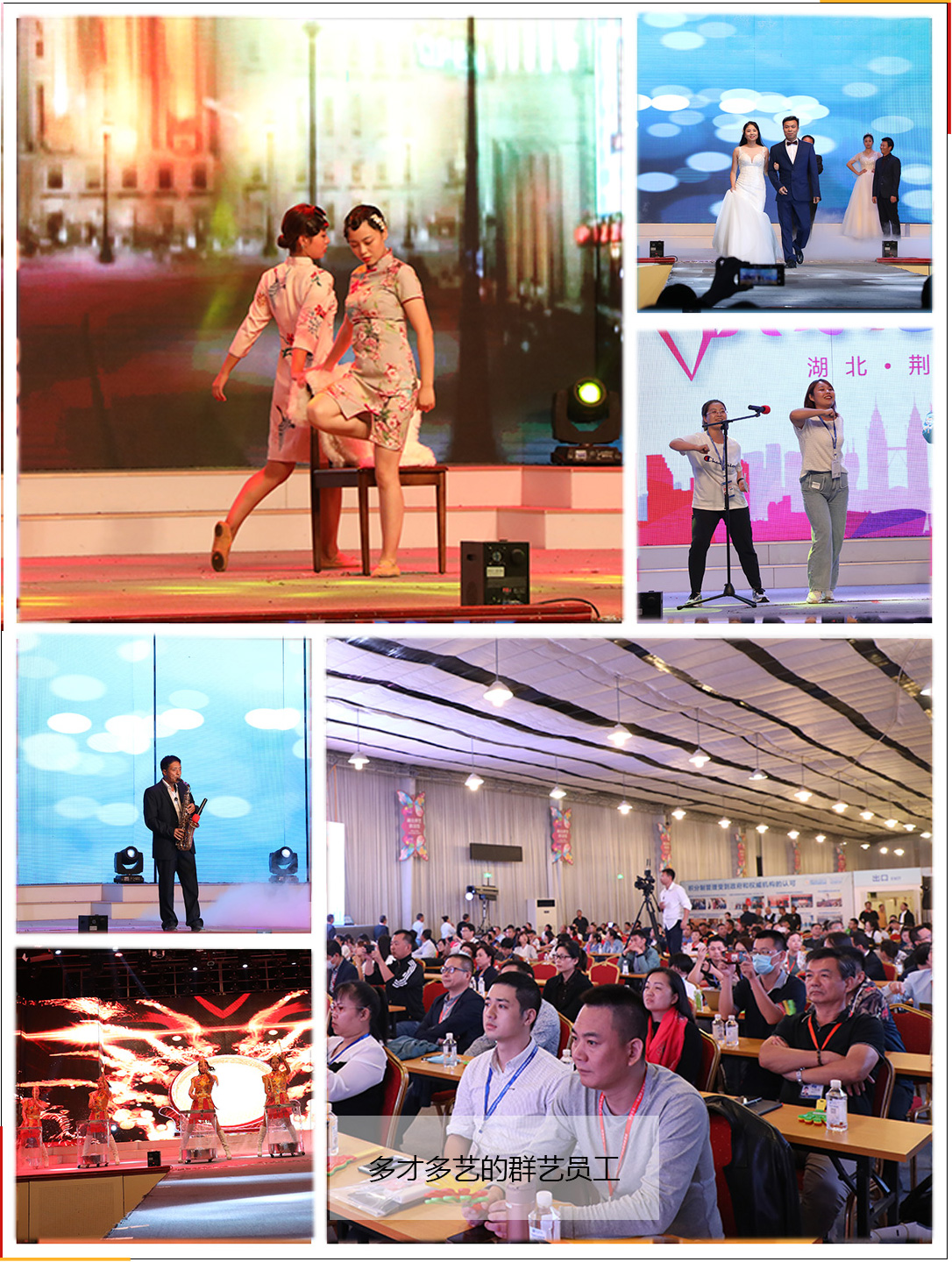 多才多藝的群藝員工——湖北群藝第209期積分制管理培訓(xùn)班 多才多藝的群藝員工——湖北群藝第209期積分制管理培訓(xùn)班